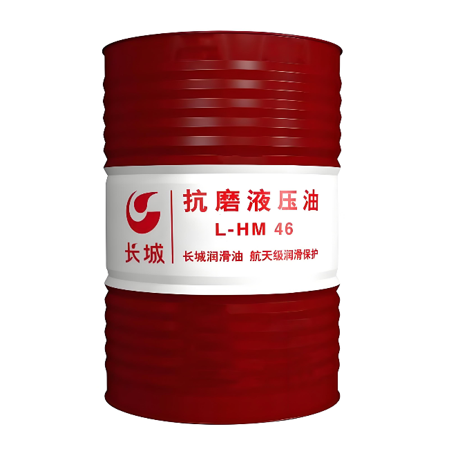 道里长城抗磨液压油
