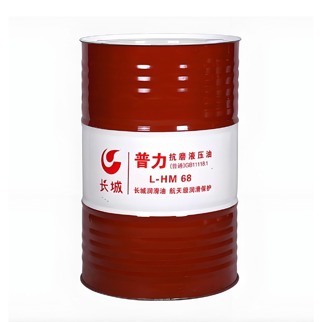 道里长城普力抗磨液压油