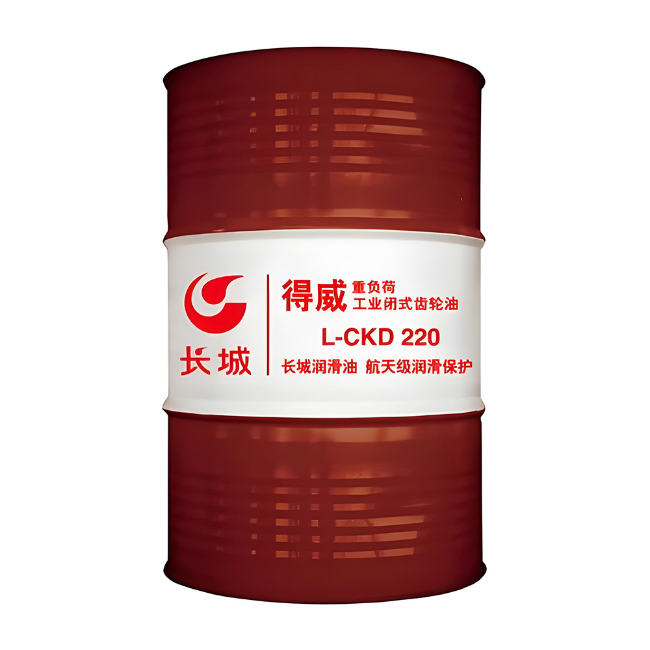 道里长城得威工业闭式齿轮油CKD