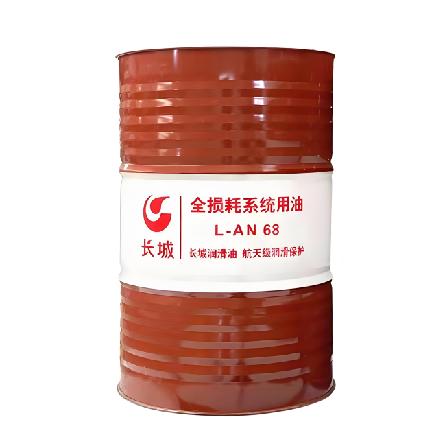 道里长城全损耗系统用油